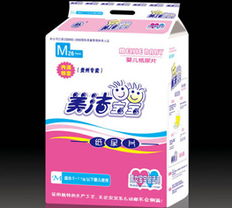 廣東美潔衛(wèi)生用品 專業(yè)品質(zhì)，守護健康生活