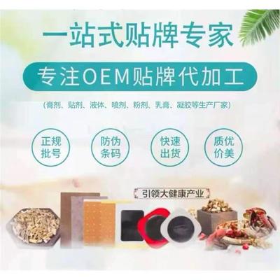 揭秘上海中醫(yī)藥秘方產(chǎn)品上市之路 從自有工廠(chǎng)到品牌推廣的完整攻略