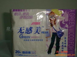 泉州市洛江金利達(dá)衛(wèi)生用品廠(chǎng) 紙及紙品合作項(xiàng)目產(chǎn)品列表